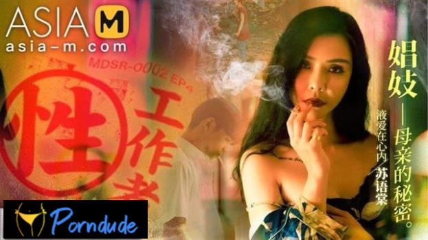 M – Sex Worker-the Current Secret Of Prostitutes - Asia-M - Su Yu Tang