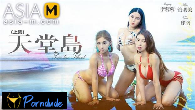 M – Paradise Island - Asia-M - Paradise Island