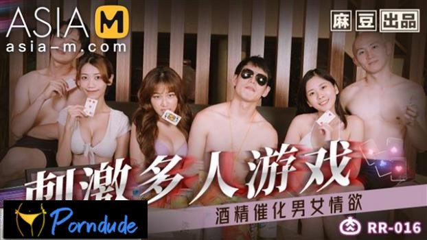 M – Excited Group Game Rr-016 - Asia-M - Jin Bao Na