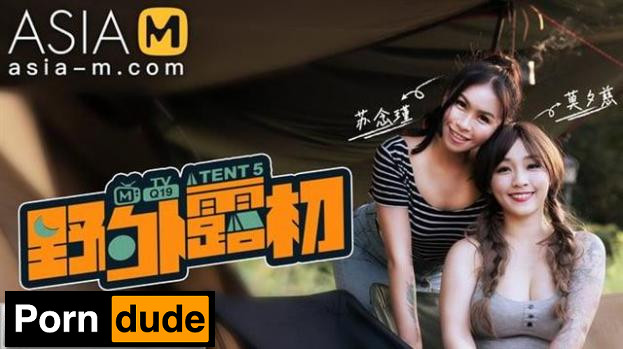 M – First Time Special Camping Ep5 - Asia-M - Mo Xi Ci And Su Nian Jin