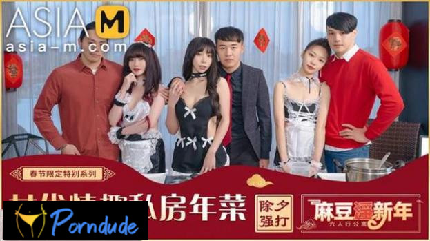Asia M – Chinese New Year - Asia M - Xia Qing Zi, Su Qing Ge And Shen Na Na